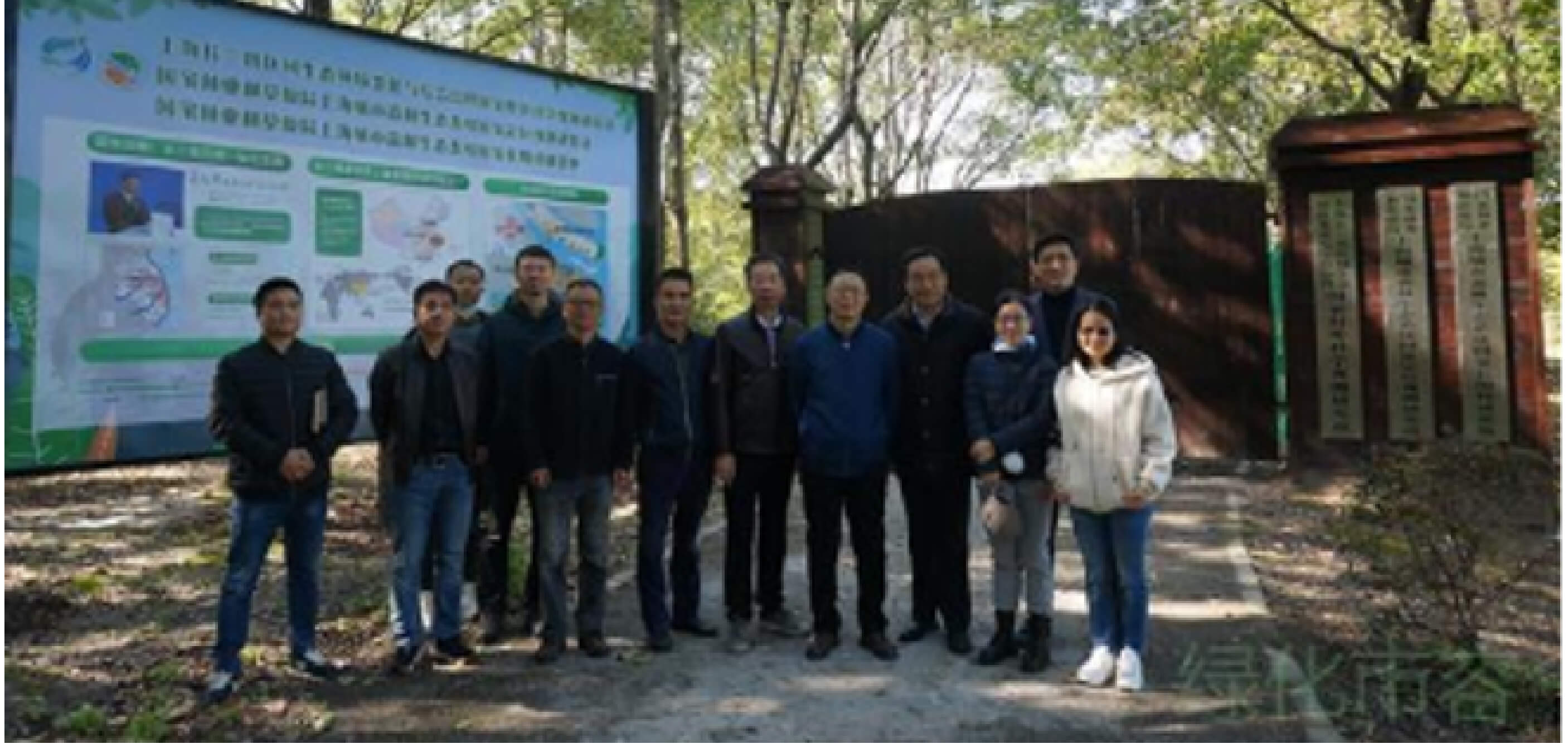 上海市林业总站领导带队赴上海城市森林国家站调研post