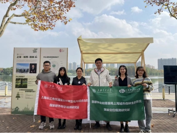 上海自然博物馆联名科普活动得到政府网报道post